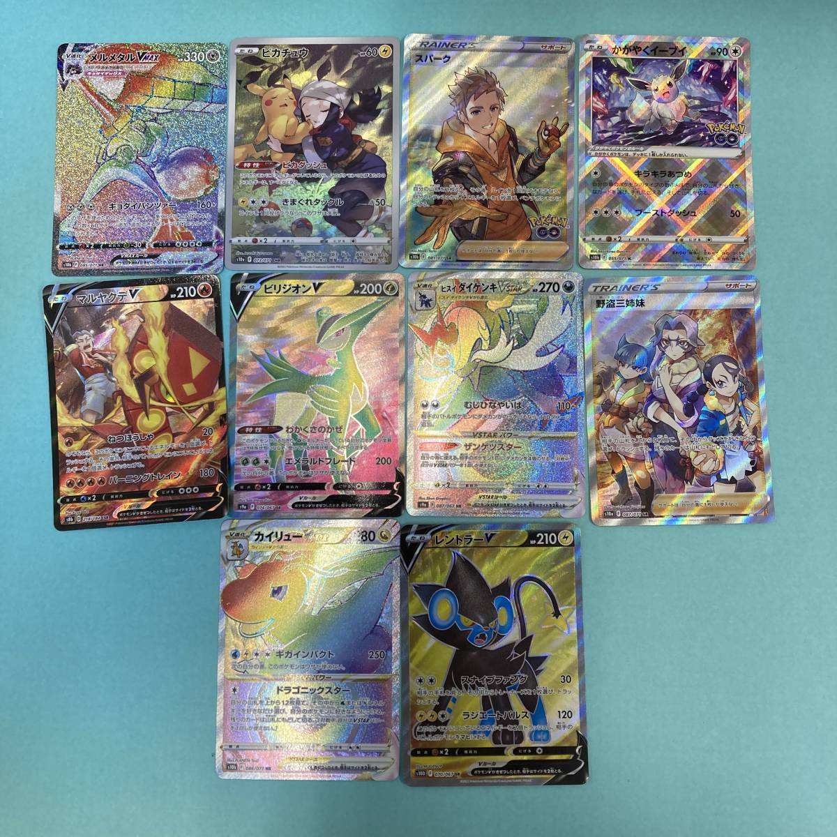 ポケモンカード ポケカ セット まとめ売り ポニータ オニスズメ