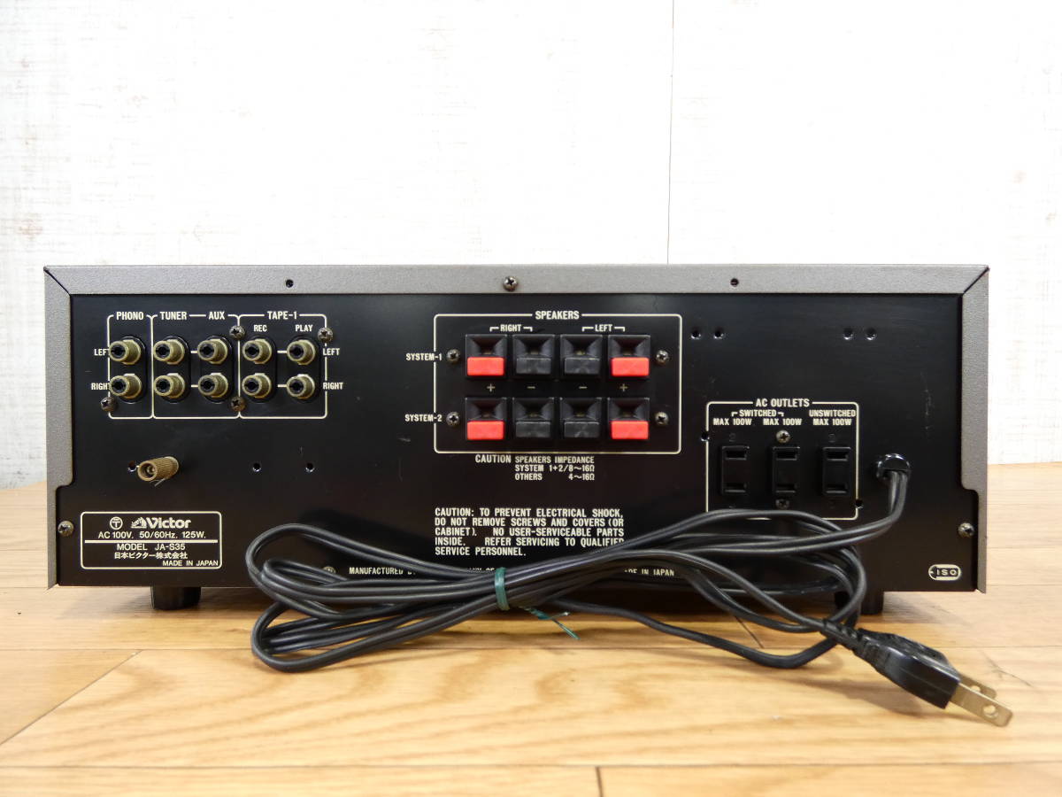 Victor ビクター JA-S35 STEREO INTEGRATED AMPLIFIER プリメイン