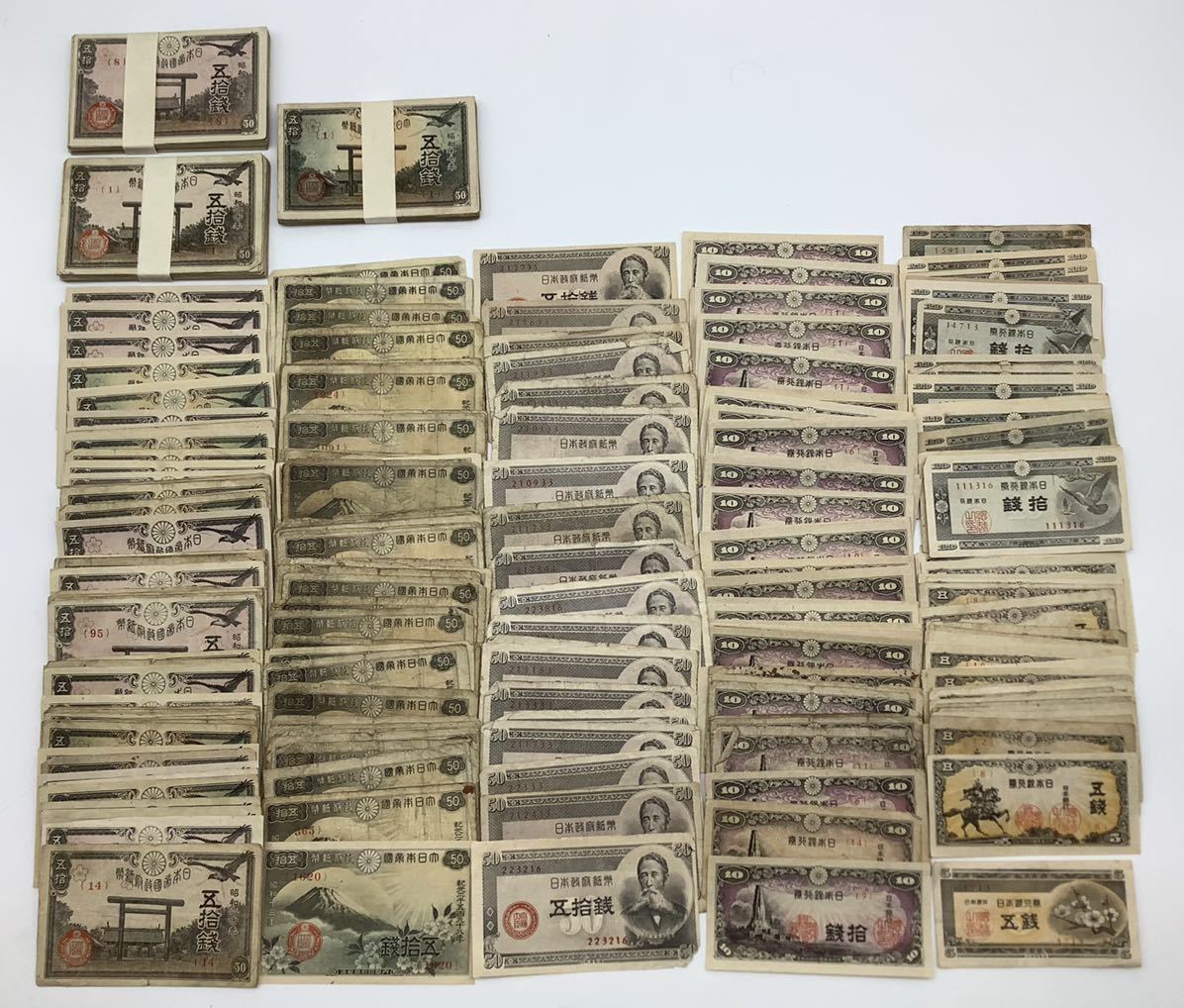 古紙幣 おまとめ401枚 政府紙幣 富士桜 靖国 板垣 50銭/日本銀行