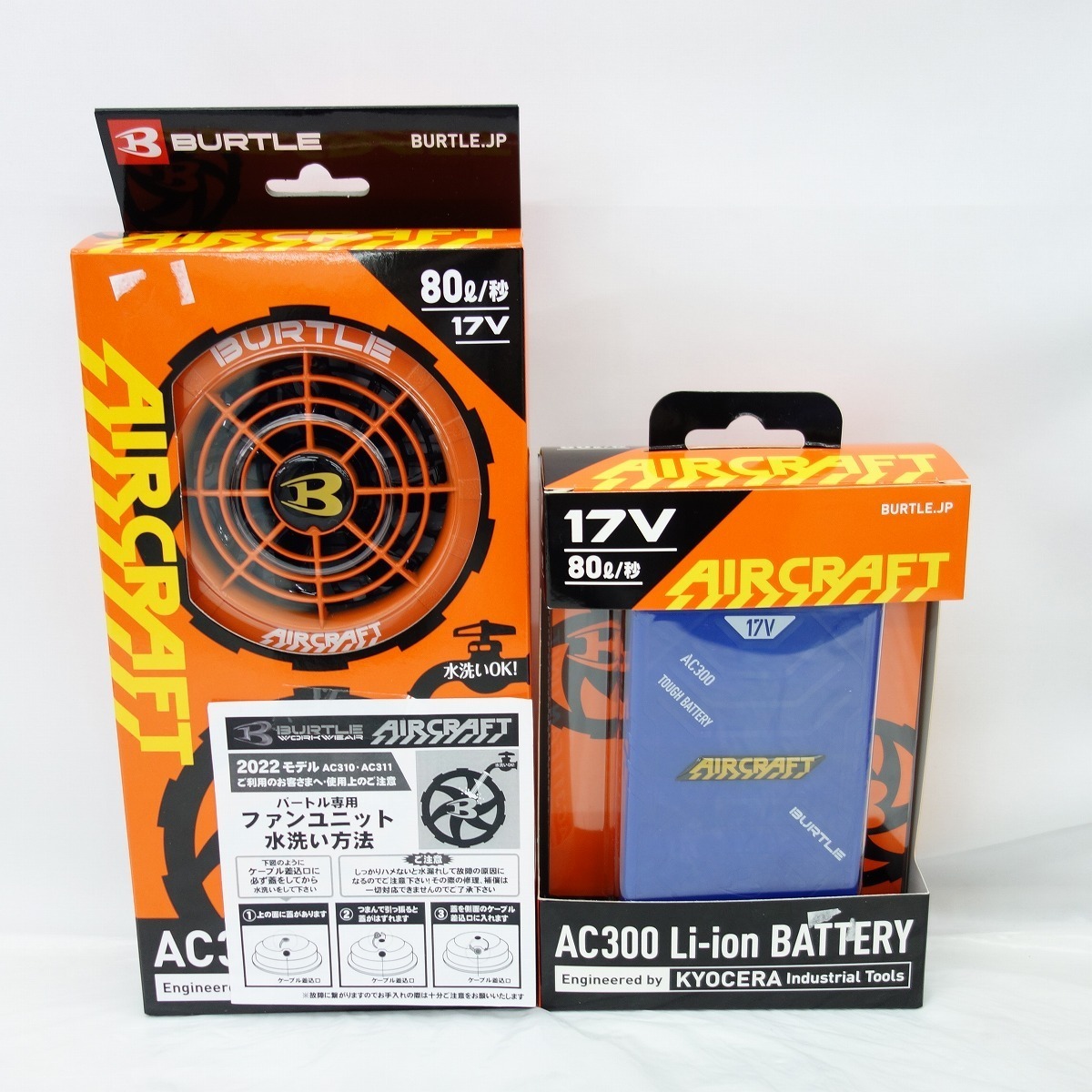 未使用品】バートル エアークラフト ファンユニット AC311 オレンジ +