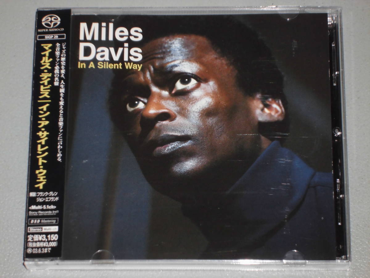 USED☆SACD(シングルレイヤー/STEREO/Multi-5.1ch)☆イン・ア 