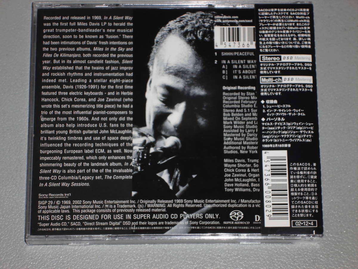 USED☆SACD(シングルレイヤー/STEREO/Multi-5.1ch)☆イン・ア 