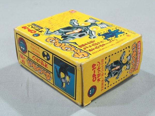当時物 1987年 バンダイ ポピー ちゃ卵ぽ卵 ウルトラ卵 CP-19 