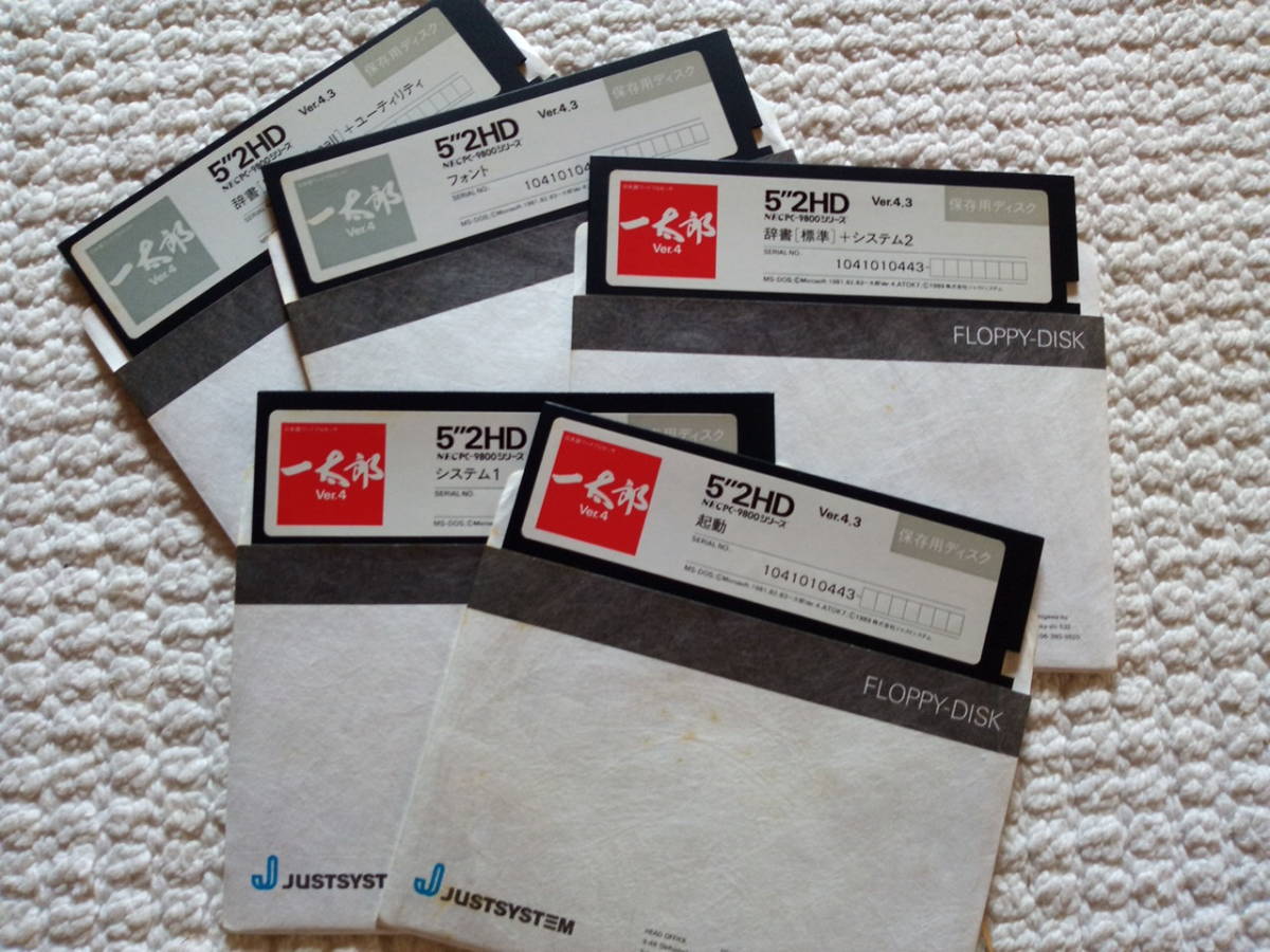 一太郎 Ver.4 ソフトウェア 一太郎 Ver.4 ソフトウェア 商品トップ | 一太郎2025 - 日本語ワープロ