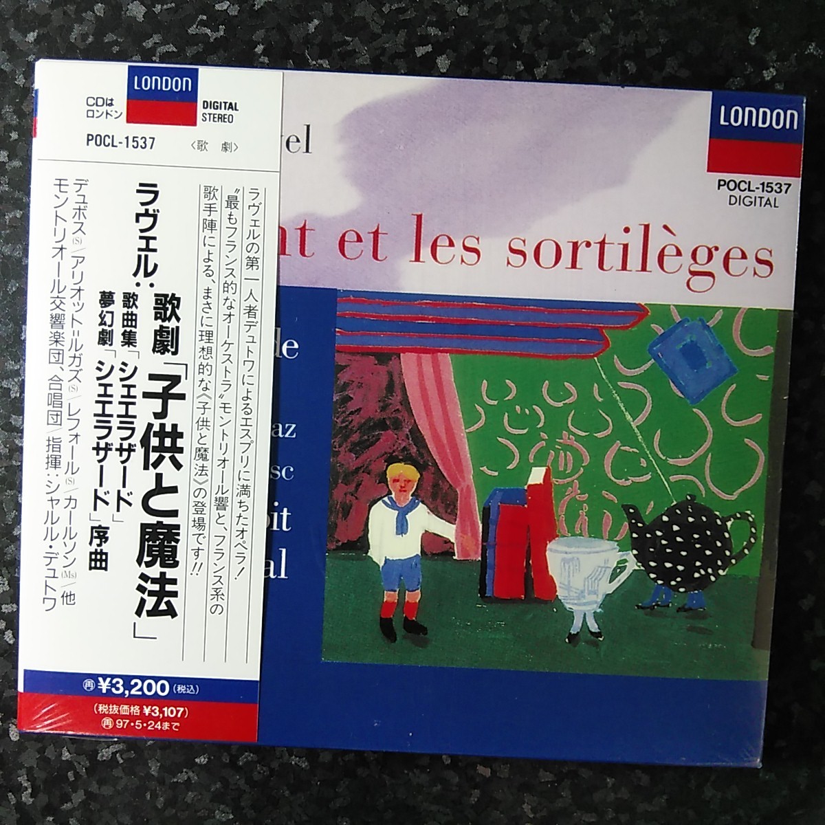 新作，豊富な h デュトワ ラヴェル 子供と魔法 シェエラザード Dutoit Ravel L'Enfant et les sortileges(オペラ)｜売買されたオークション情報、yahooの商品情報をアーカイブ公開 - オークファン オペラ