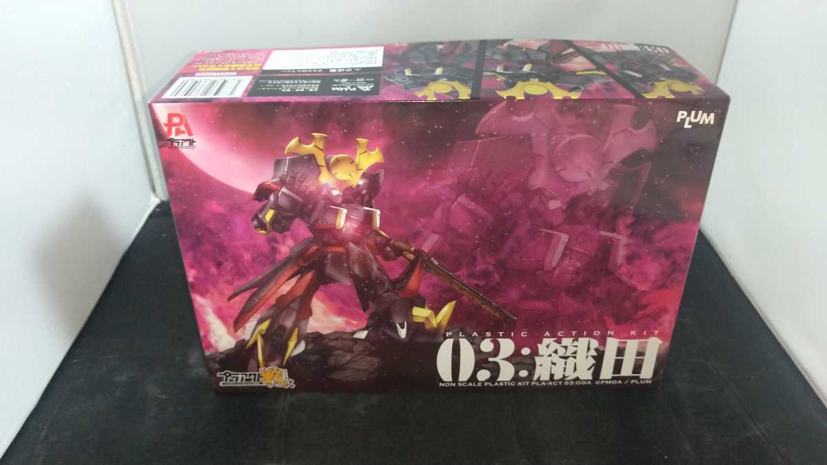 積みプラ整理】プラモデル10点 ガンプラ 旧キット ブレンパワードなど 
