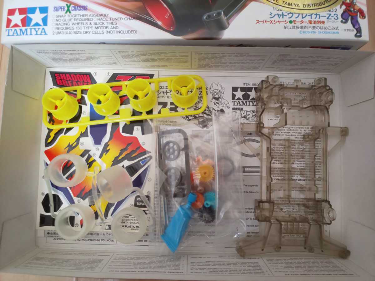 シャドウブレイカー Z-3 タミヤ ミニ四駆 | - Yahoo!オークション