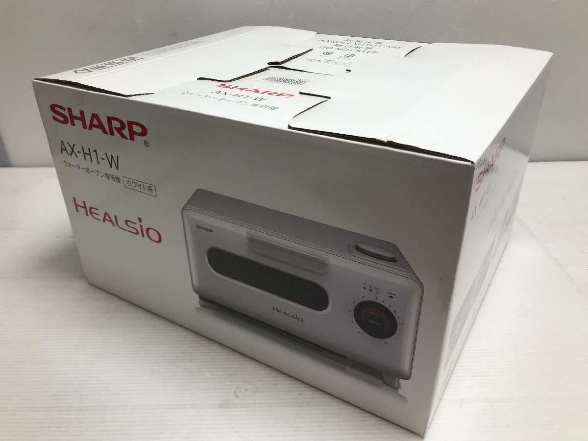☆30-3969】□中古□SHARP HEALSIO AX-H1-W ウォーターオーブン専用機