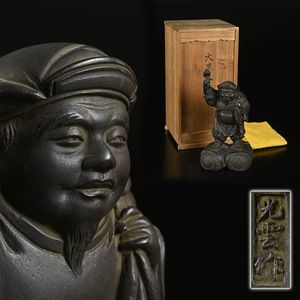 銅製 大黒のYahoo!オークション(旧ヤフオク!)の相場・価格を見る