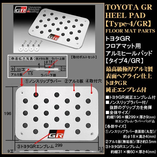 | GR TOYOTA&frasl;トヨタ純正GR&frasl;ガズーレーシングバックドア プリウスPHV プリウスα40系用GRエンブレム プリウスα のパーツレビュー トヨタ(純正) レッド UNISON-純正エンブレム改｜PRIUSα トヨタ - GRスポーツ 専用エンブレム CIエンブレム 物件