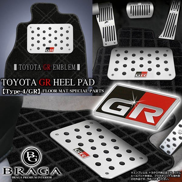 | GR TOYOTA&frasl;トヨタ純正GR&frasl;ガズーレーシングバックドア プリウスPHV プリウスα40系用GRエンブレム プリウスα のパーツレビュー トヨタ(純正) レッド UNISON-純正エンブレム改｜PRIUSα トヨタ - GRスポーツ 専用エンブレム CIエンブレム 物件
