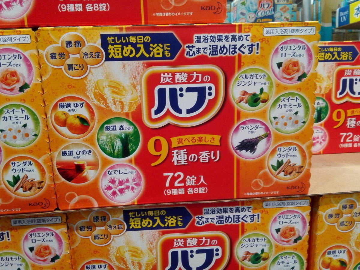 【限定SALE，新作】 バブ 薬用入浴剤 72錠 9種類&times;8錠(入浴剤)｜売買されたオークション情報、yahooの商品情報をアーカイブ公開 - オークファン 入浴剤