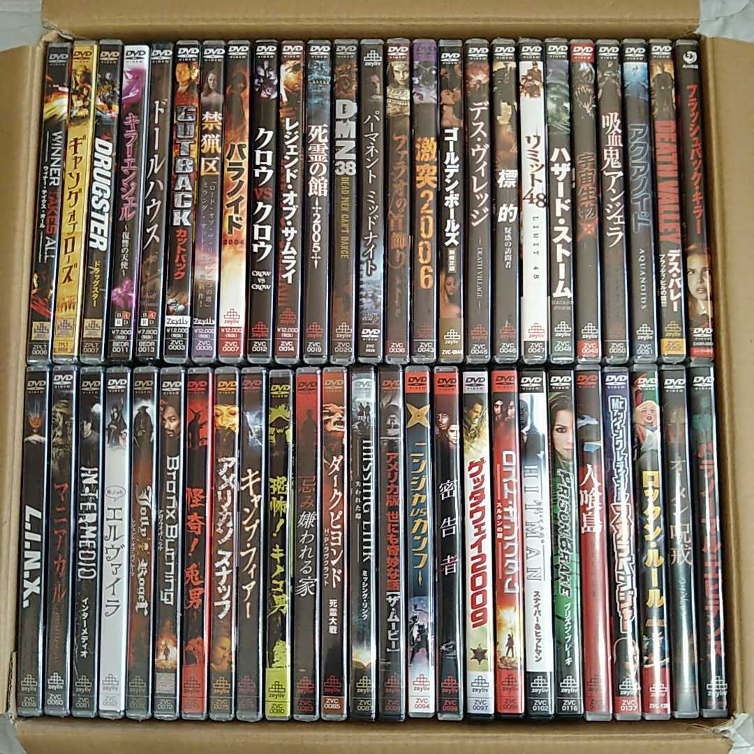 絶版レア・美品恐怖！キノコ男 - メルカリ