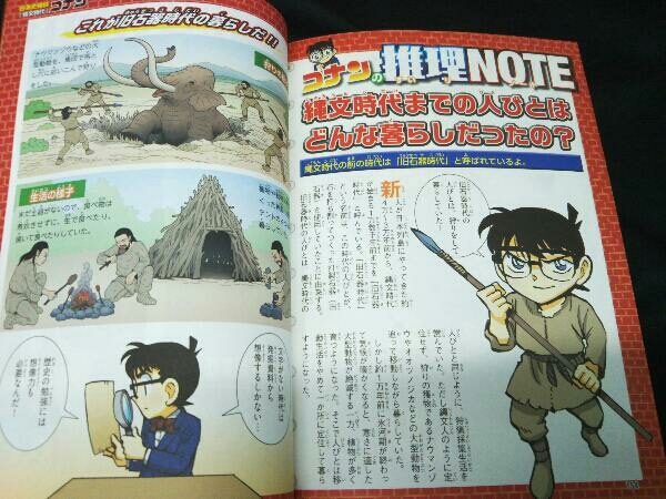 学習まんが 学習漫画 歴史まんが 名探偵コナン 1‐12巻セット 歴史 日本
