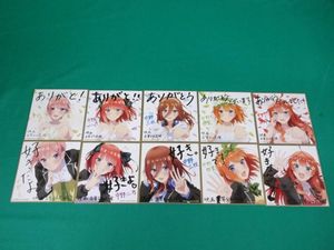 制服の値段と価格推移は 39 7件の売買情報を集計した 制服の価格や価値の推移データを公開