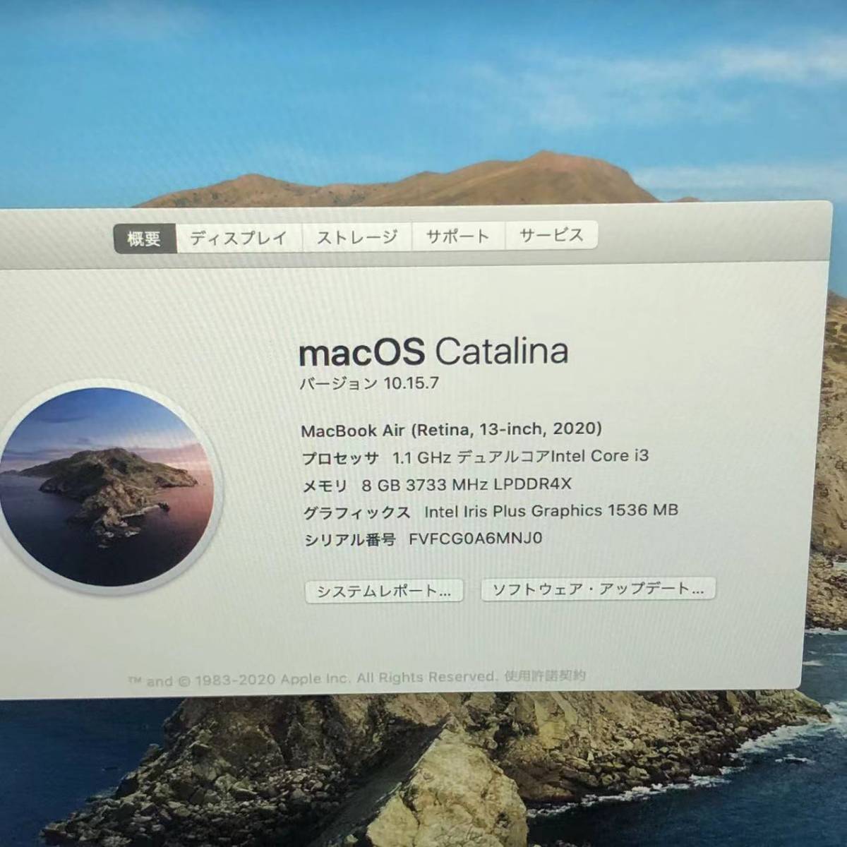 ジャンク MacBook Air Retina 13インチ (Early 2020) Core i5 1.1GHz