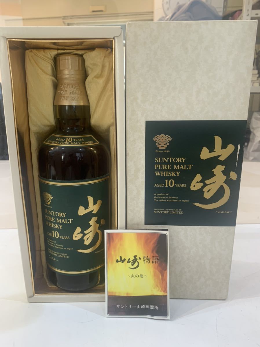 SUNTORY WHISKY サントリー ピュアモルト ウイスキー 山崎 10年