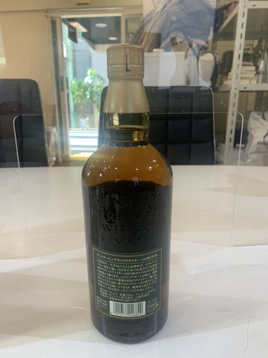SUNTORY WHISKY サントリー ピュアモルト ウイスキー 山崎 10年