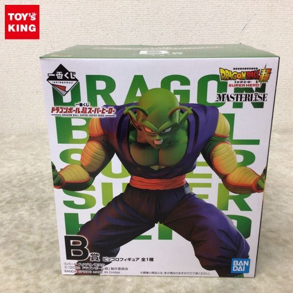 1円～ 未開封 一番くじ ドラゴンボール超スーパーヒーロー B賞 ピッコロ フィギュア