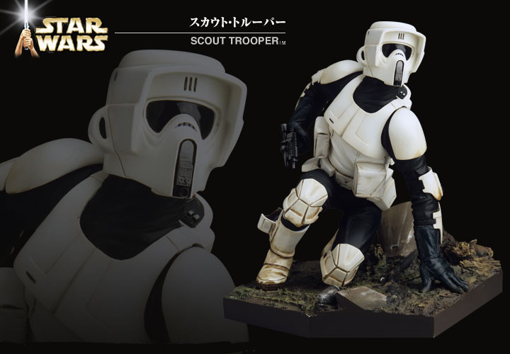 コトブキヤ◇ARTFX スカウトトルーパー 1/7スケール STAR WARS スター