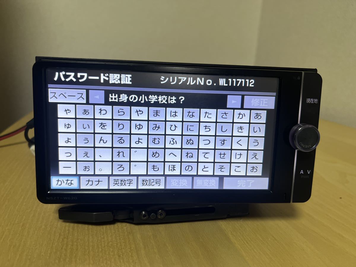 トヨタ純正 NSZT-W62G. TOYOTA 08545-00V51 ナビBluetoothDVD 地デジ