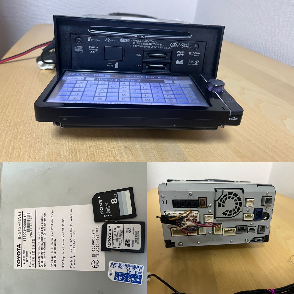 トヨタ純正 NSZT-W62G. TOYOTA 08545-00V51 ナビBluetoothDVD 地デジ