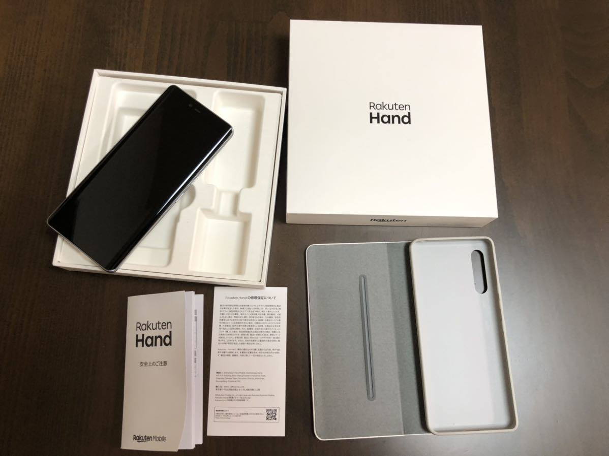 美品 楽天ハンド 専用ケース付き 本体 携帯電話 端末 楽天モバイル