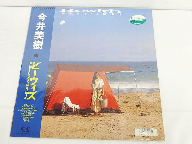 【大得価，定番人気】 LP レコード 今井美樹 Bewith ビーウィズ 28K-153 レンタル落ち 帯付き 現状品(今井美樹)｜売買されたオークション情報、yahooの商品情報をアーカイブ公開 - オークファン あ行