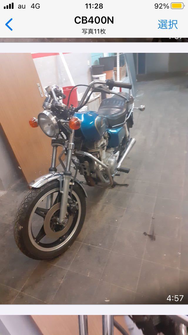 HONDA CB400T⁄CB250T フロントホイール ホンダ HONDA CB400T