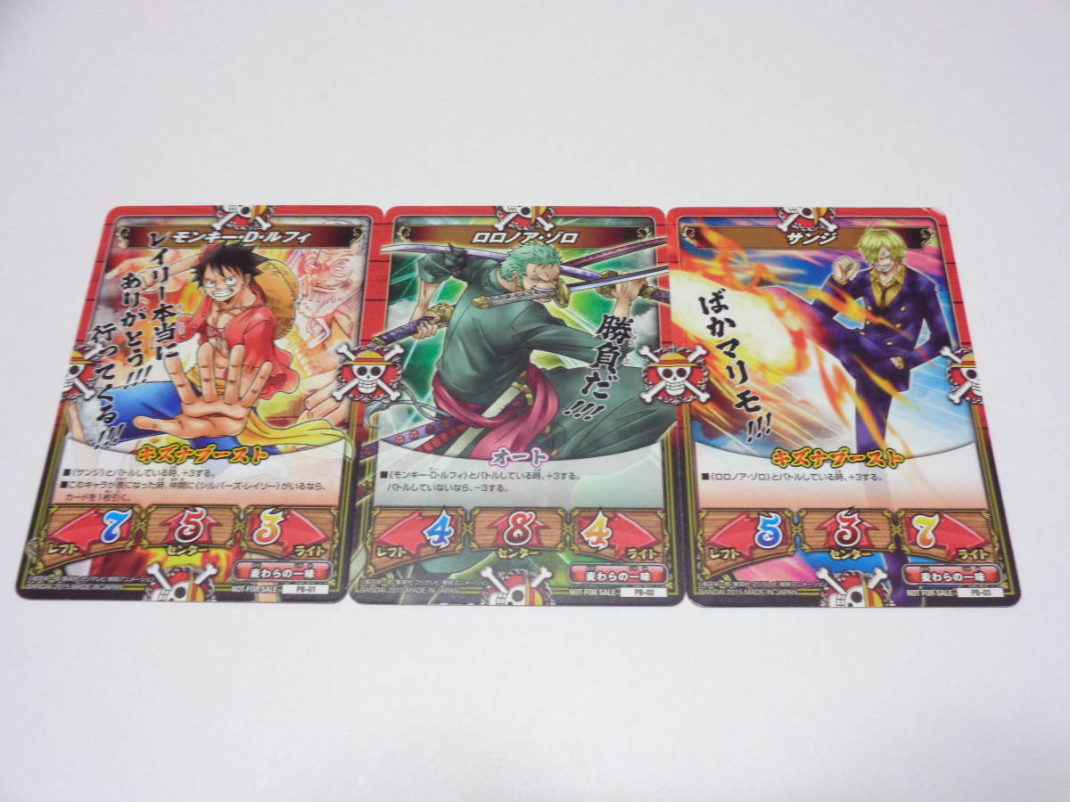 スーパードラゴンボールヒーローズ 2弾 44の通販