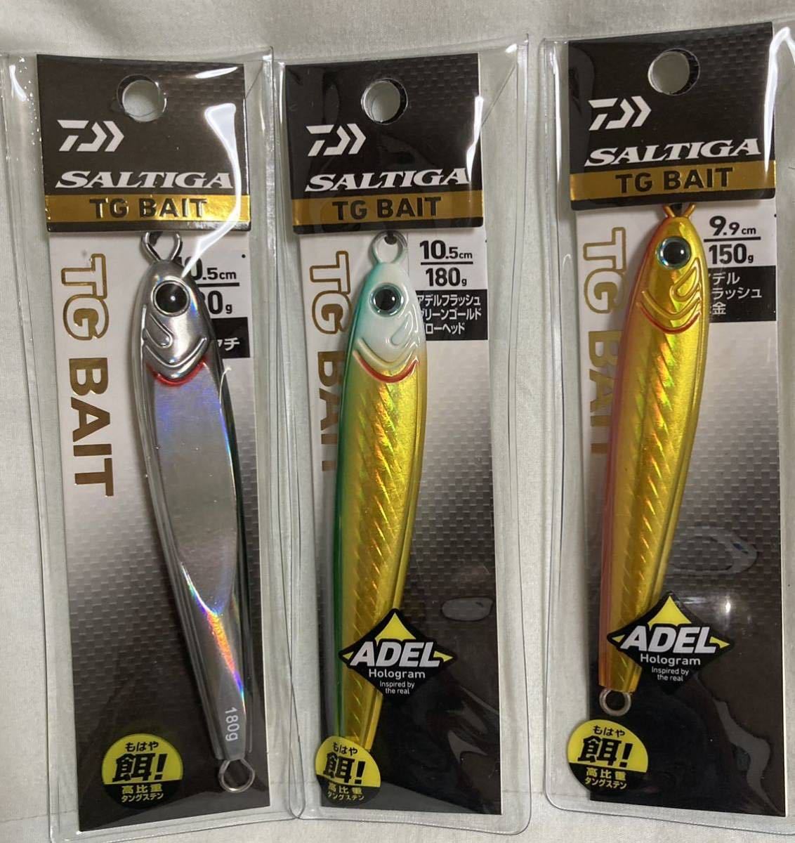 ダイワ TGベイト 180g 3セット ダイワ TGベイト 180g 3本セット