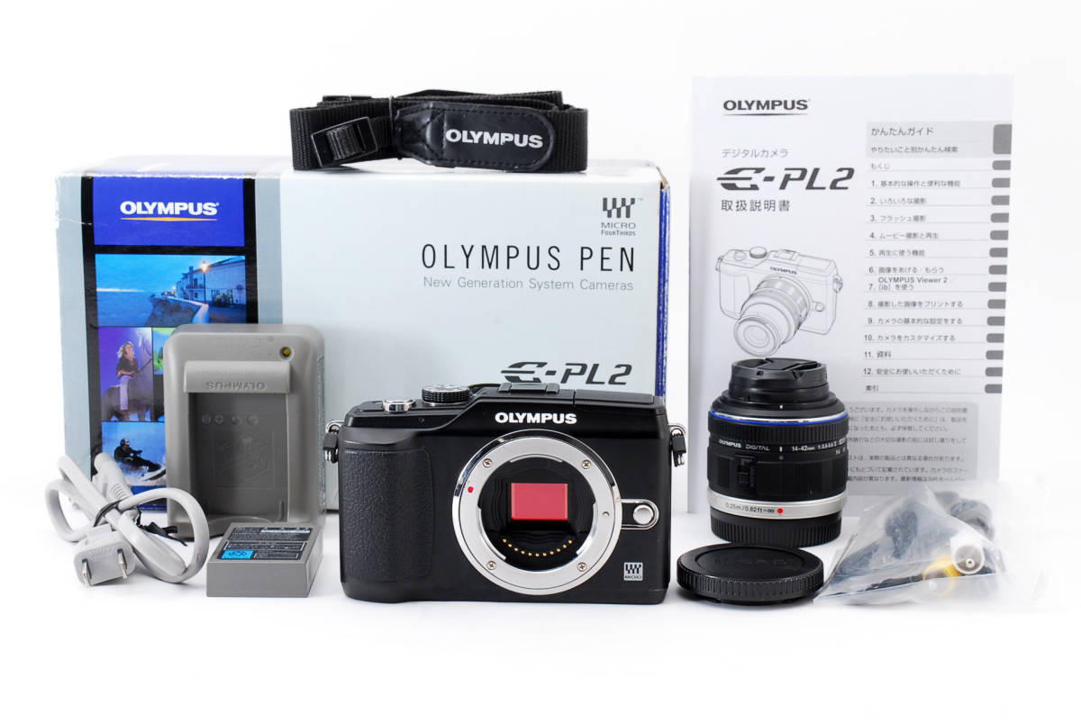 ☆動作正常☆ OLYMPUS PEN Lite E-PL2 ブラック M.ZUIKO DIGITAL 14