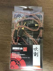 吹割 (Fukiwari) 4.4mm5極バランス/3.5mm3極×2 NOBUNAGA Labs NLA-FWR