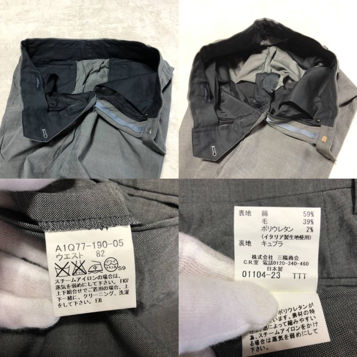 極美品 BURBERRY LONDON バーバリーロンドン【人気のLサイズ】スーツ