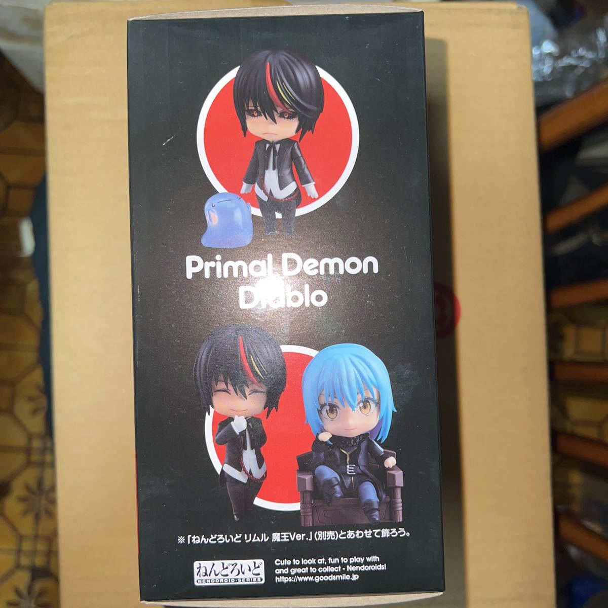 オンラインショップ限定 転生したらスライムだった件 ねんどろいど 