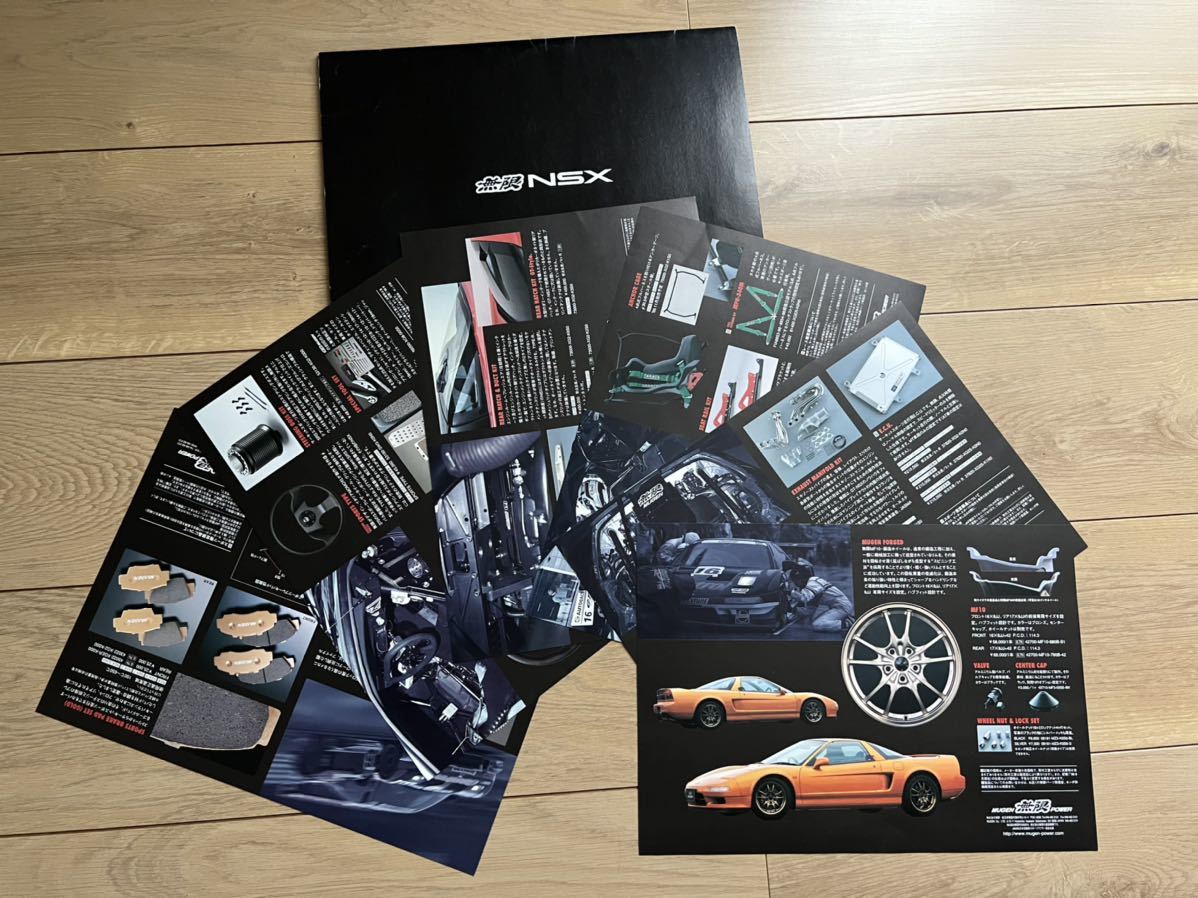 無限 NSX パーツカタログ リーフレット NSX MUGEN ☆貴重☆ 無限NSX パーツカタログ- （NA1⁄NA2）＋ 無限総合