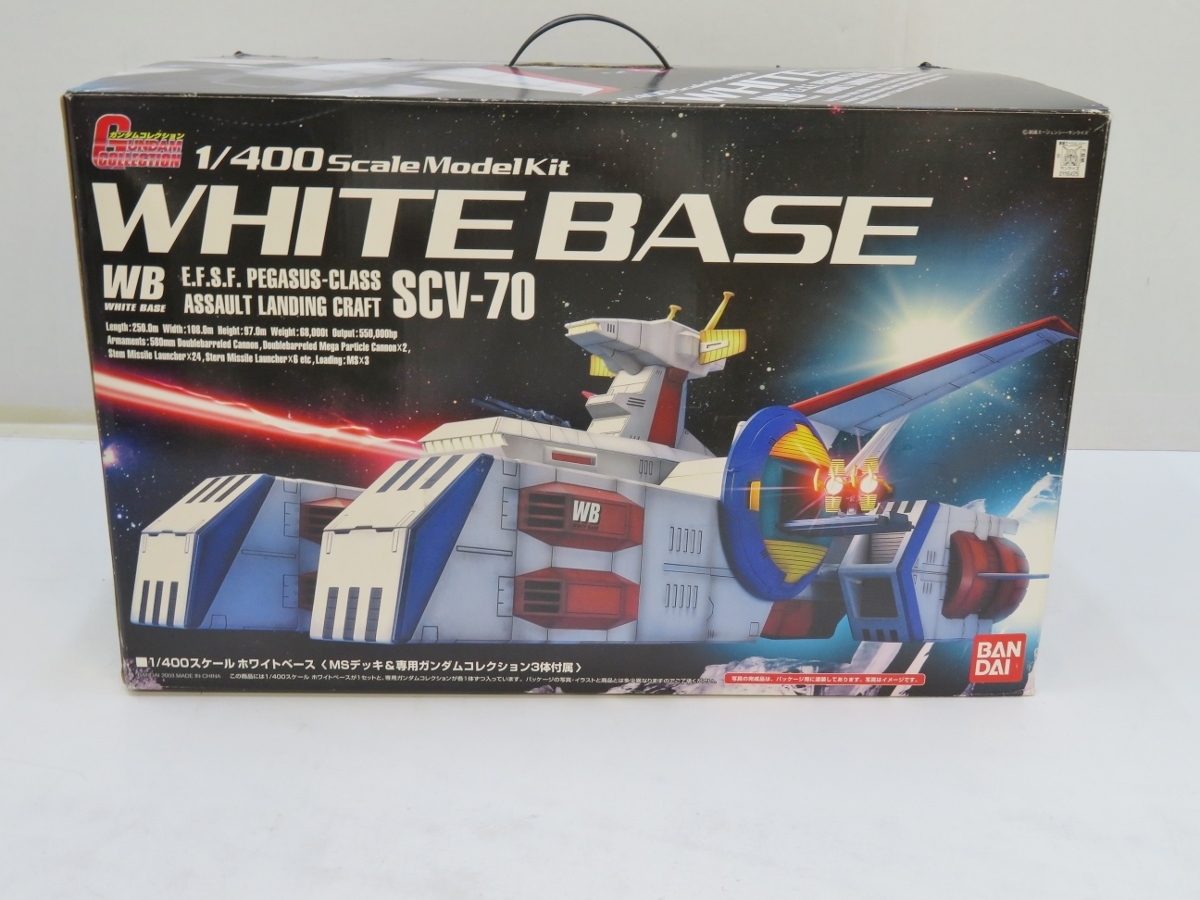 未組立品】機動戦士ガンダム 1/400ホワイトベース