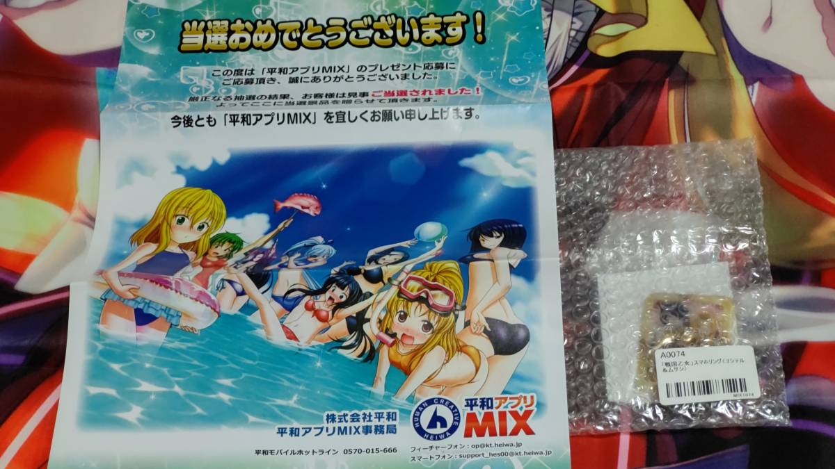 非売品 戦国乙女 足利ヨシテル 宮本ムサシ スマホリング その他 売買されたオークション情報 Yahooの商品情報をアーカイブ公開 オークファン Aucfan Com