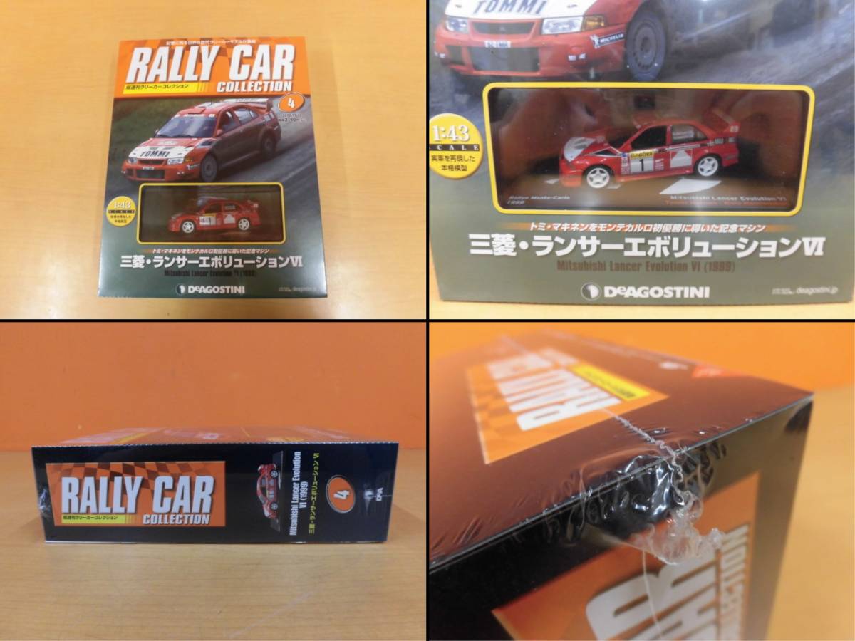 8080P◎Deagostini ディアゴスティーニ 隔週刊 ラリーカーコレクション