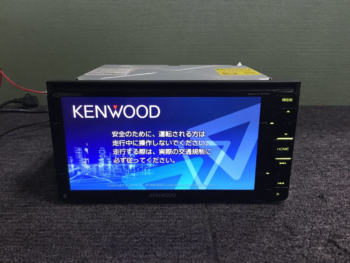 ケンウッド　MDV-X701W Y37 ケンウッド MDV-X701W Y37 ケンウッド 【公式通販】