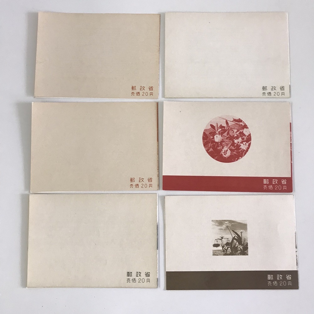 ■146 国立公園郵便切手 秩父多摩国立公園 雲仙国立公園 西海国立公園 上信越高原国立公園 伊勢志摩国立公園 郵便切手 国立公園_8