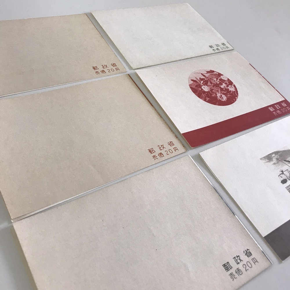 ■146 国立公園郵便切手 秩父多摩国立公園 雲仙国立公園 西海国立公園 上信越高原国立公園 伊勢志摩国立公園 郵便切手 国立公園_9