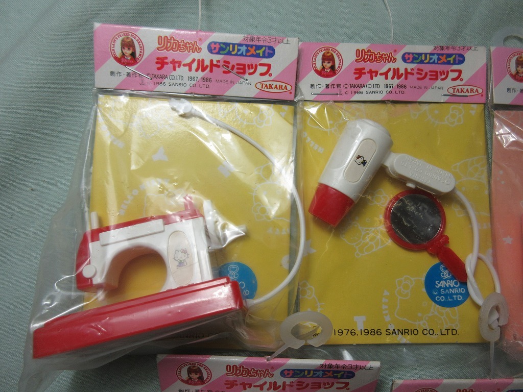 Yahoo!オークション 「キキ+ララ+リカちゃん」の落札相場・落札価格 祝