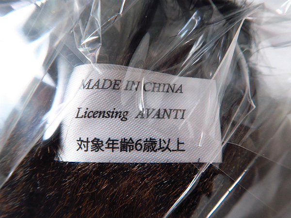 コントレイル 日本ダービー ぬいぐるみ Sサイズ AVANTI アバンティ