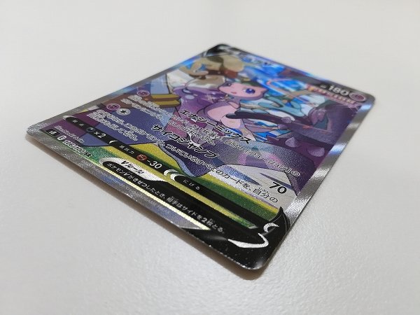 ポケカ』ミュウツーVの「スペシャルアート（SA）」公開！圧倒的な存在