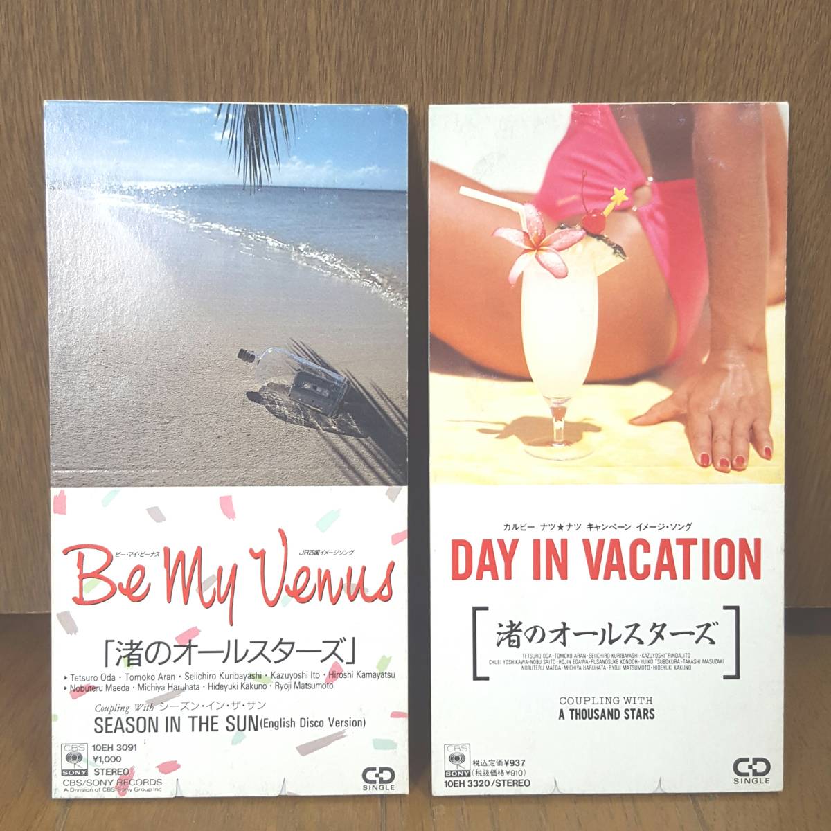 8cmCD2枚セット渚のオールスターズBE MY VENUSシーズンインザサンDAY