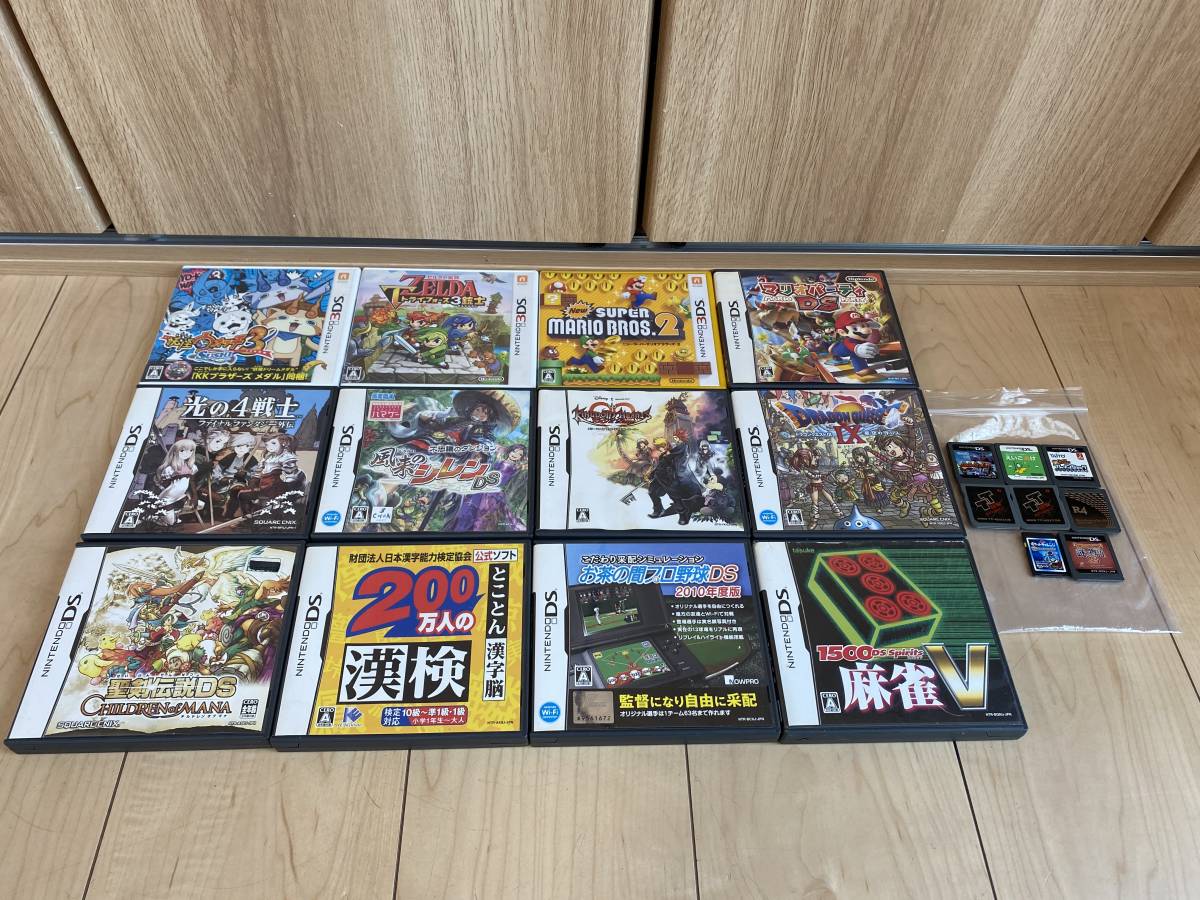 ニンテンドー 3DS DS ソフト計20枚セット 中古現状 ご覧頂きまして