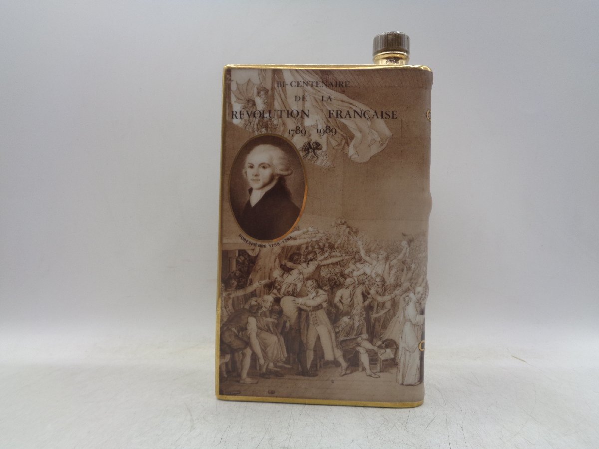 Camus Napoleon Francaise Bi-Centenaire la de Revolution Cognac 0