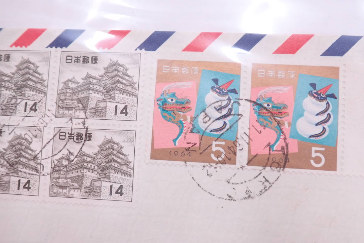 戦前戦中 当時物 はがき 切手 エンタイア 軍事郵便 大日本帝国郵便