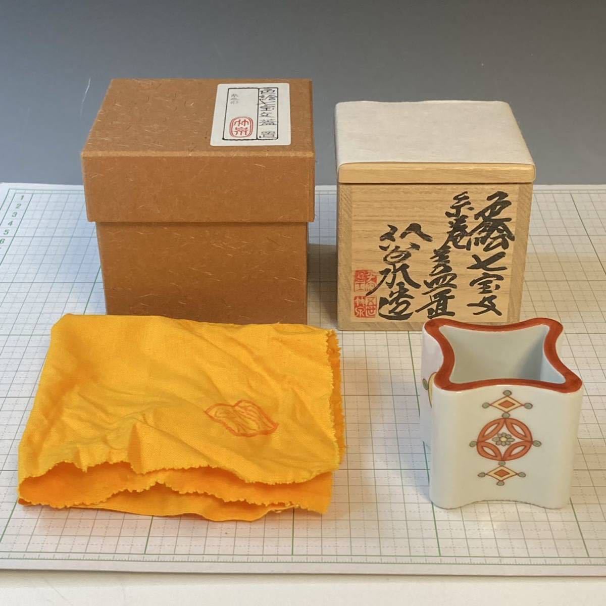 三浦竹泉 色絵七宝文 蓋置 【公式通販】